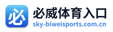 必威体育入口